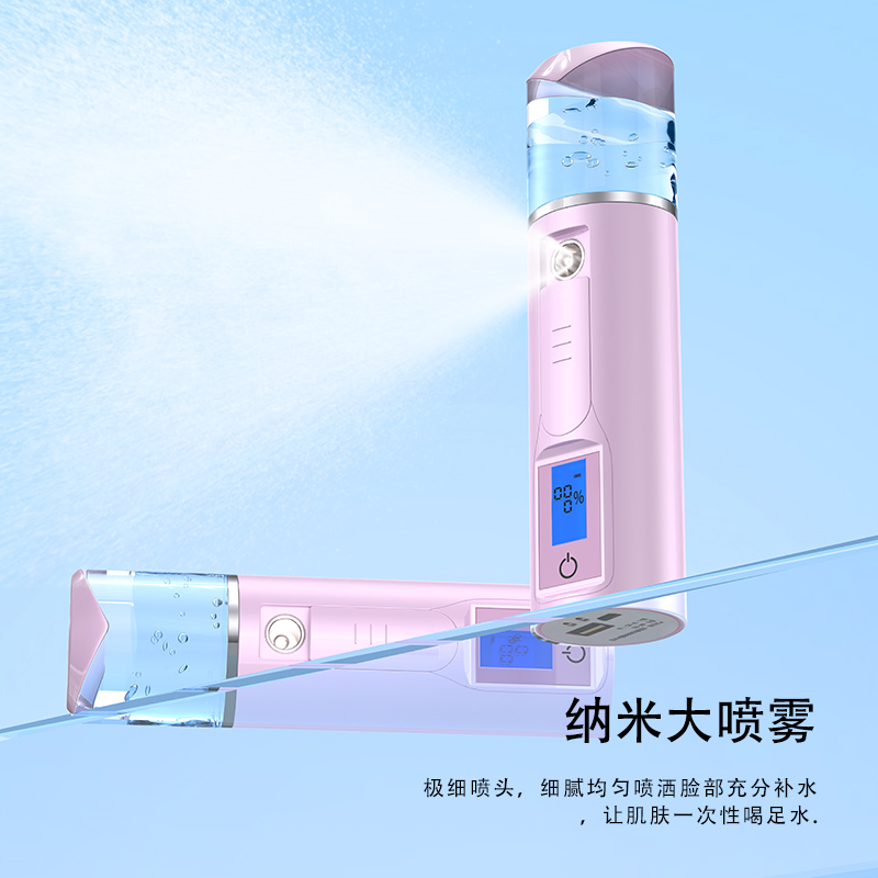 KNY补水仪 - 深圳市知思敏科技有限公司